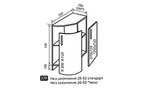 Кухонная секция Диор нижняя №37r - Фото