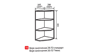 Кухонная секция Луминара Luxe верхняя №15 - Фото
