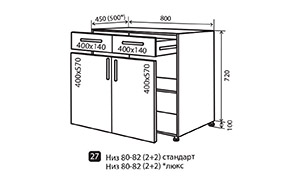 Кухонна секція Корона Luxe нижня №27 - Фото