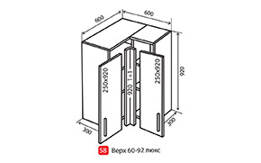 Кухонна секція Корона Luxe верхня №58 - Фото