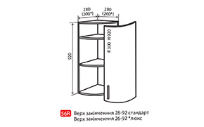 Кухонна секція Мілан Luxe верхня №56r - Фото