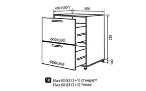 Кухонная секция Бианка Luxe нижняя №10 - Фото