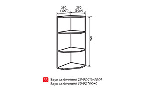 Кухонная секция Бианка Luxe верхняя №55 - Фото