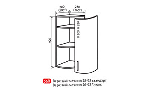 Кухонная секция Диор Luxe верхняя №56r - Фото