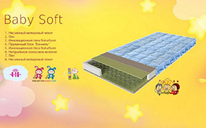 Матрас Baby Soft  - Фото_1