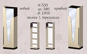 Шкаф Арья с зеркалом - Фото_2