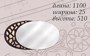Зеркало Селеста - Фото_1