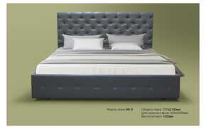 Кровать МК-8 - Фото