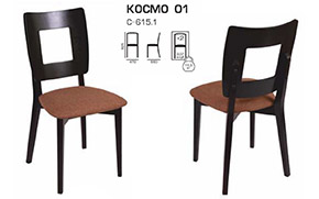 Стул Космо 01 - Фото_1