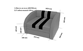 Кресло-кровать Smart - Фото_1