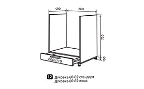 Кухонная секция Интерно нижняя №12 - Фото