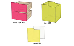 Модуль Lego 3 - Фото_1