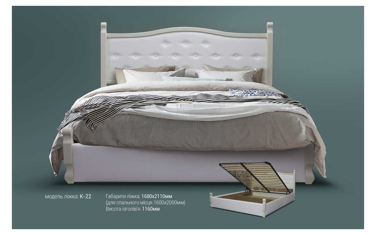 Ліжко К-22 з механізмом 120х190 см. MegaOpt - Фото