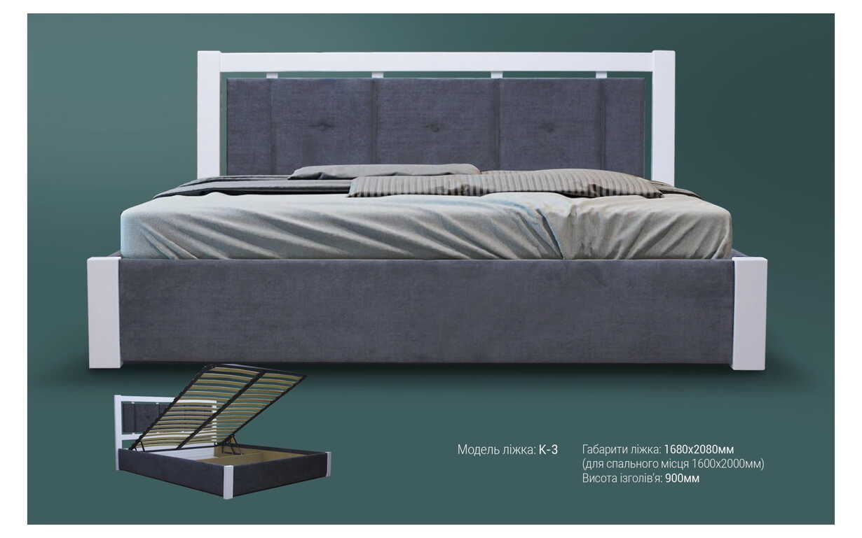 Ліжко К-3 з механізмом 80х190 см. MegaOpt - Фото